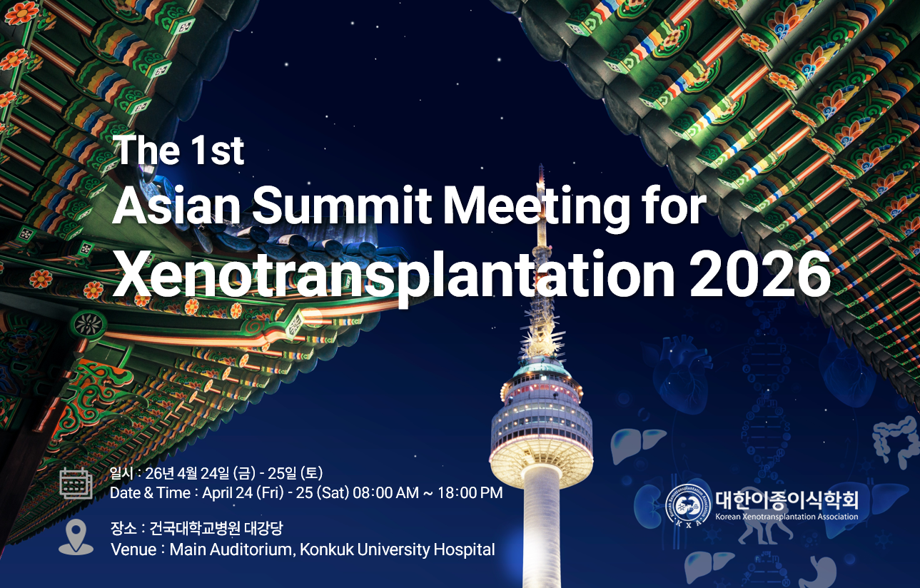 The 1st Asian Summit Meeting for Xenotransplantation 2026